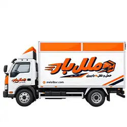 خاور مسقف باربری